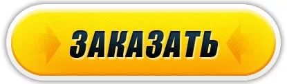 Заказ монтажа кондиционеров
