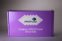 Сифон PROFcool SCU-032 