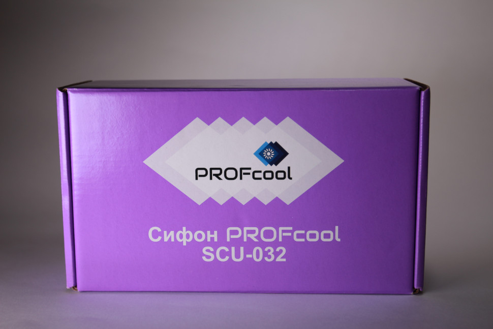 Сифон PROFcool SCU-032 