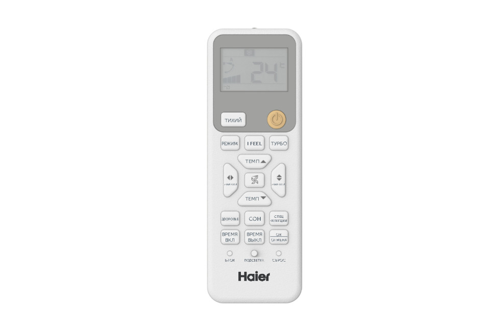 Haier AS50HSL1HRA-W / 1U50HSL1FRA 