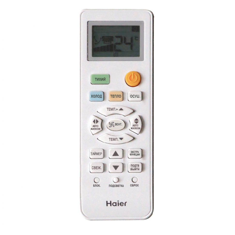 Haier AS25PHP3HRA / 1U25PHP1FRA  