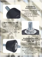 Антивибрационные виброопоры для наружного блока кондиционера до 100кг 