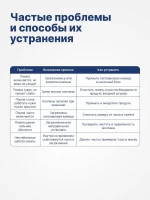 Дренажная помпа Bavis MS-15 Pro Line 15 л/час  